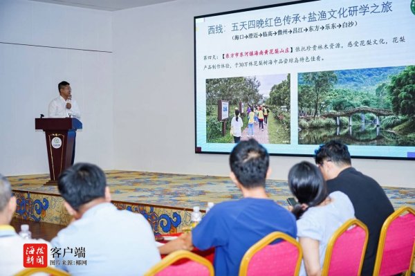 在线股票配资开户 海南发布三大乡村旅游主题精品研学线路